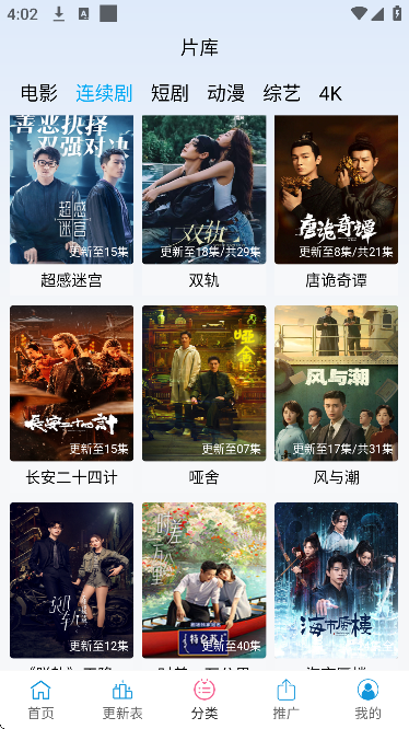 �Ϲ�׷��app�ٷ���v1.0.7 ��Ѱ�