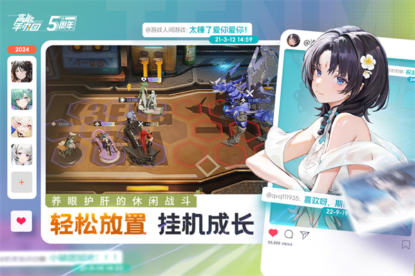 �����ְ������ΰ�v2.14.0 ���°�