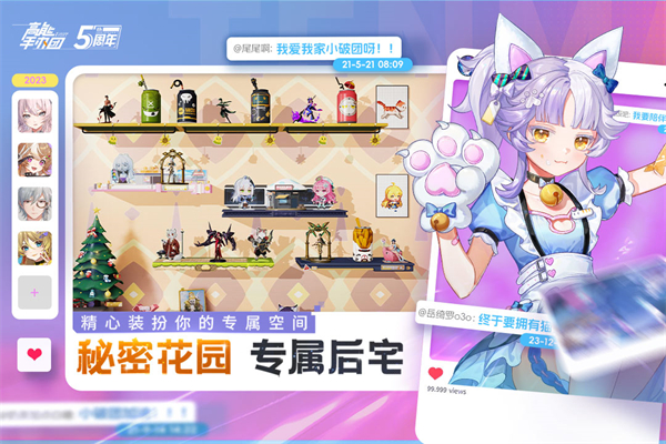 �����ְ������ΰ�v2.14.0 ���°�