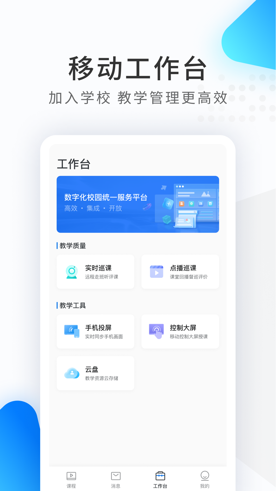 ϣ��Ʒ�ιٷ�app����v1.2.45.7058 ���°�