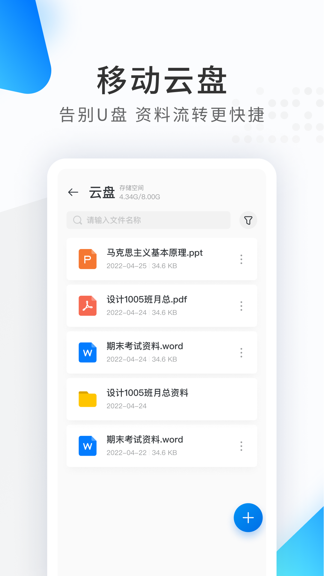 ϣ��Ʒ�ιٷ�app����v1.2.45.7058 ���°�