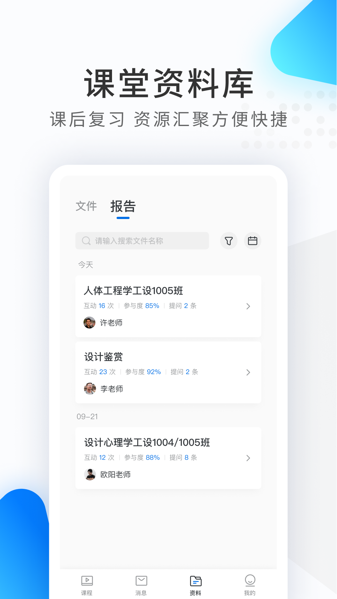 ϣ��Ʒ�ιٷ�app����v1.2.45.7058 ���°�