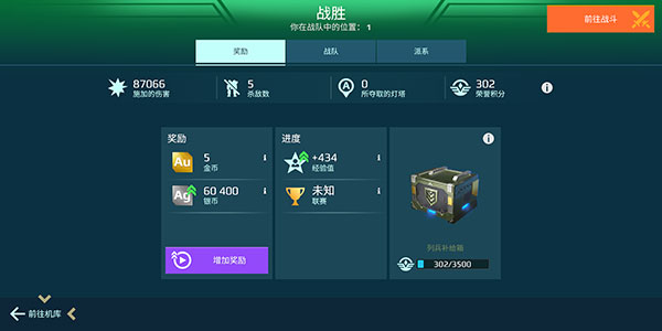 ����ս����Ϸ���ذ�װ��׿��v11.5.1 �ֻ���