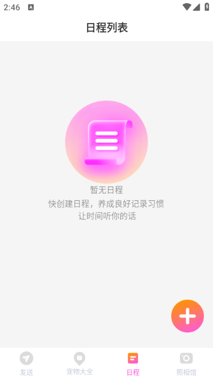 ���ܻ����������ذ�װ�ٷ���v1.0.0 ��׿��