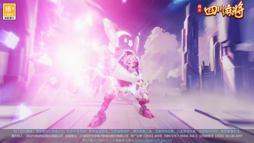 ָ���Ĵ��齫���ΰ����ذ�װv7.04.275 ��׿��