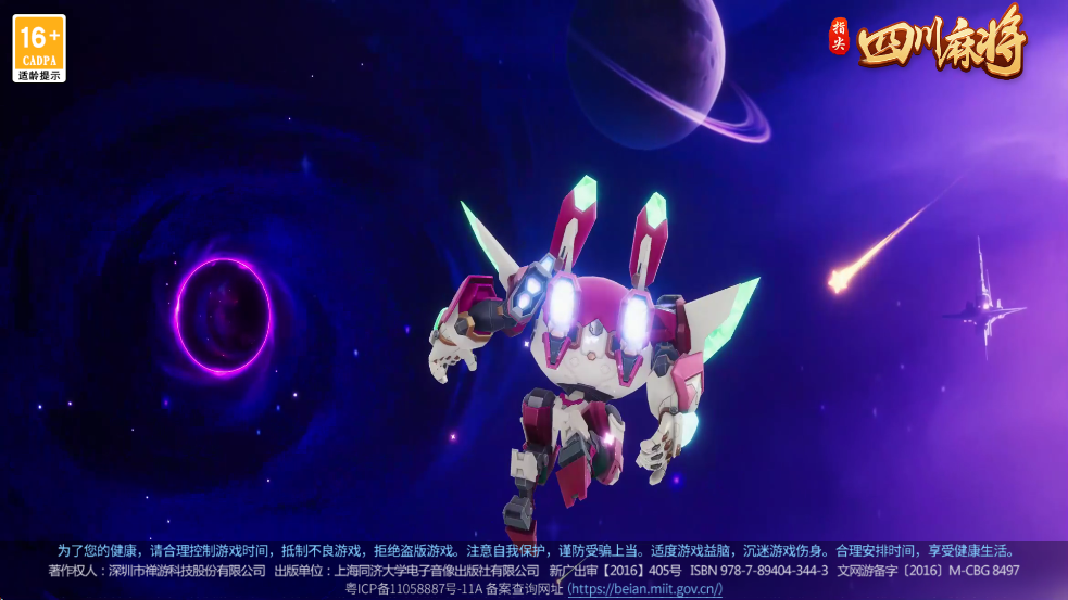 ָ���Ĵ��齫���ΰ����ذ�װv7.04.275 ��׿��