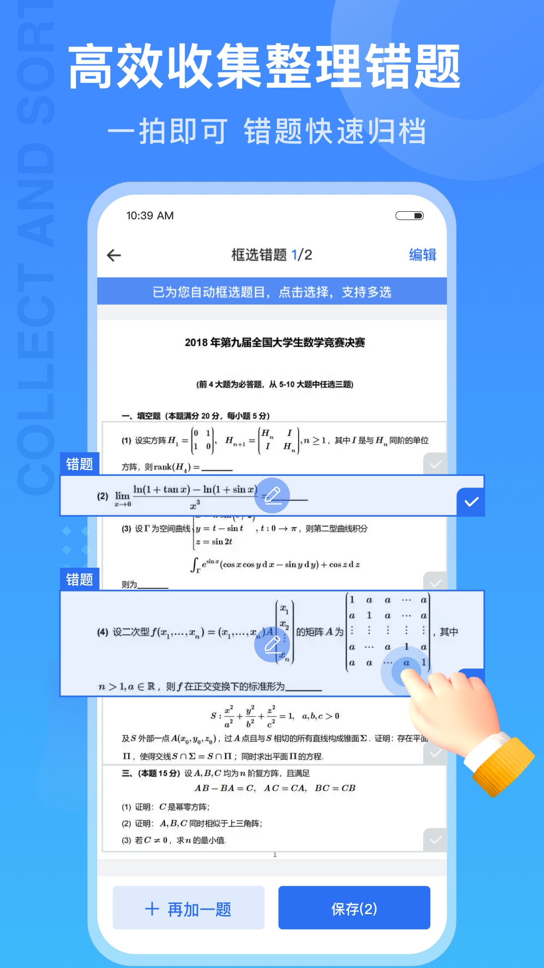 �Ծ�100���°�����v1.0.116.116.251218 ��׿��