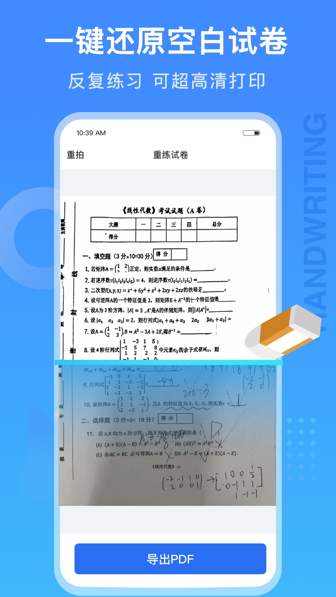 �Ծ�100���°�����v1.0.116.116.251218 ��׿��