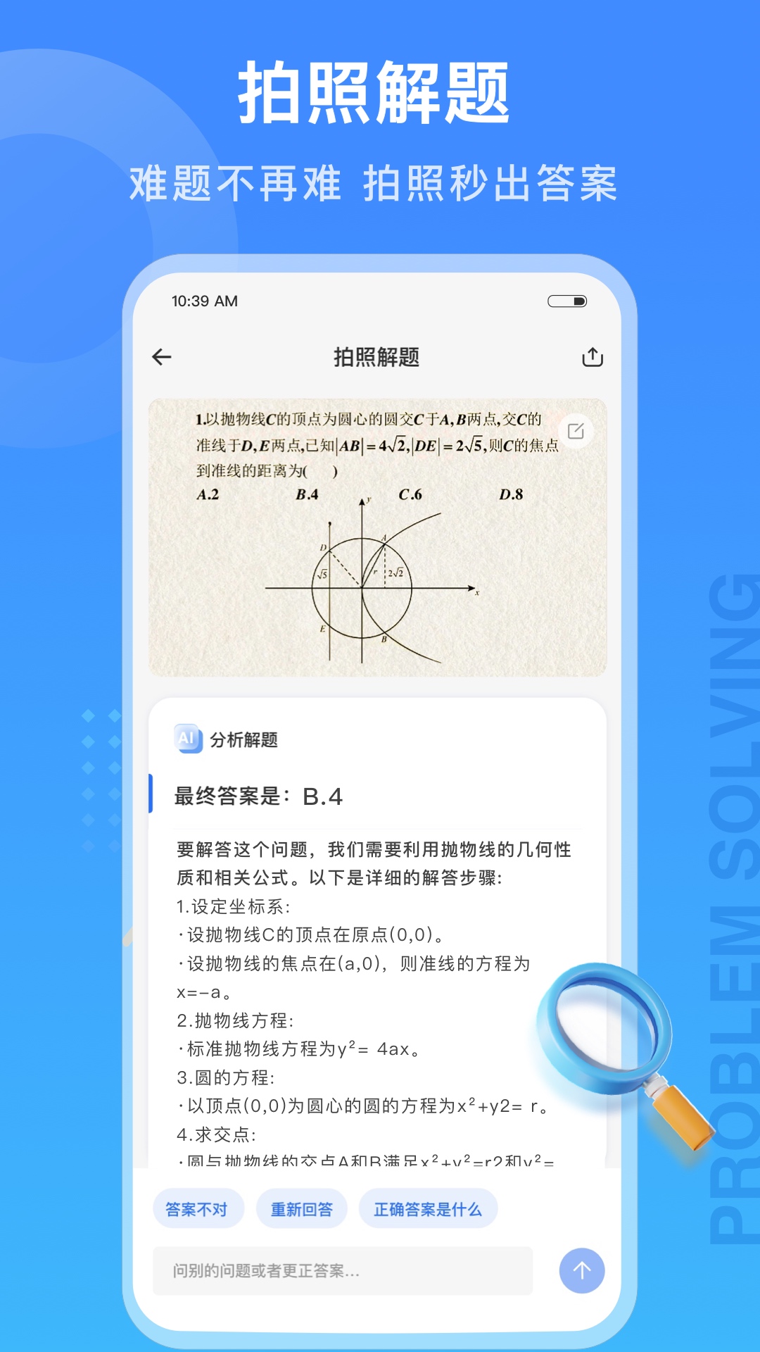 �Ծ�100���°�����v1.0.116.116.251218 ��׿��