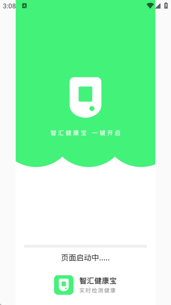 �ǻ㽡������׿�����ذ�װv1.0.0 ��׿��