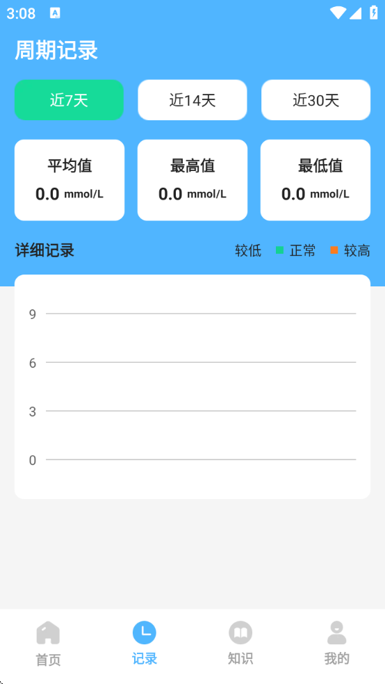 �ǻ㽡������׿�����ذ�װv1.0.0 ��׿��