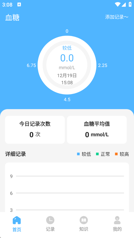 �ǻ㽡������׿�����ذ�װv1.0.0 ��׿��