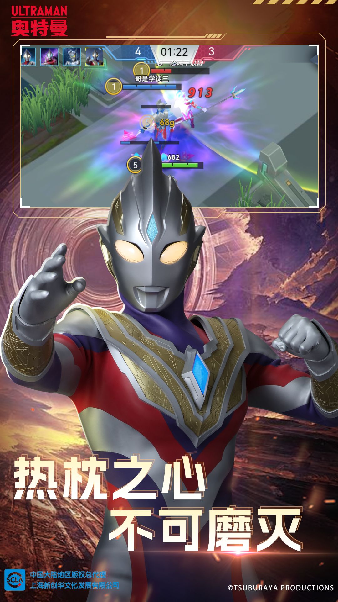 ������֮��Ѫ���������İ�v25.09.05 �ֻ���