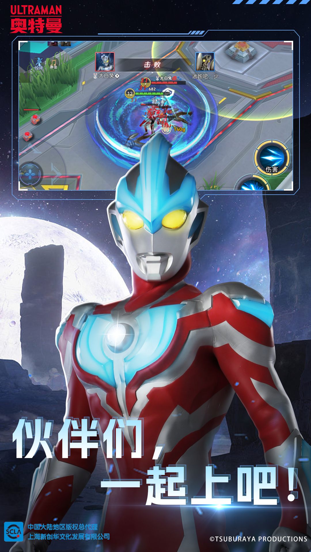 ������֮��Ѫ���������İ�v25.09.05 �ֻ���