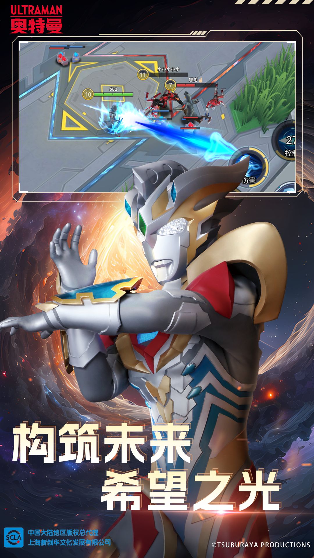 ������֮��Ѫ���������İ�v25.09.05 �ֻ���