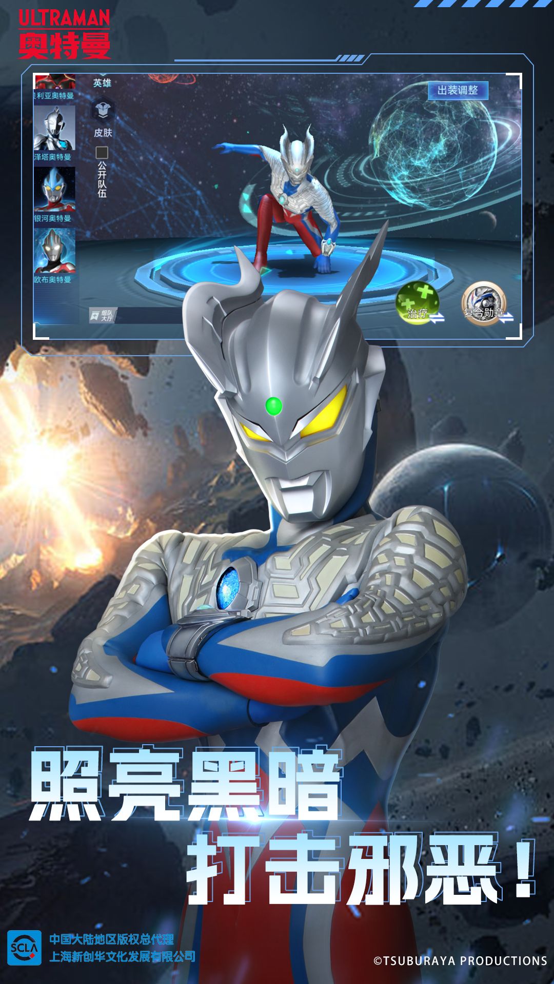 ������֮��Ѫ���������İ�v25.09.05 �ֻ���