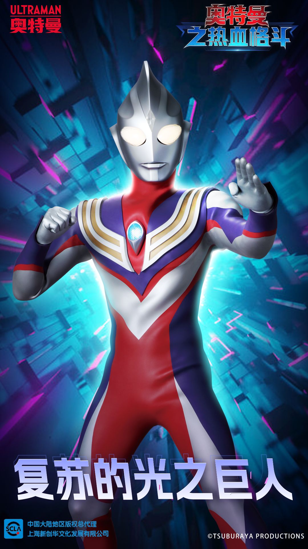 ������֮��Ѫ���������İ�v25.09.05 �ֻ���