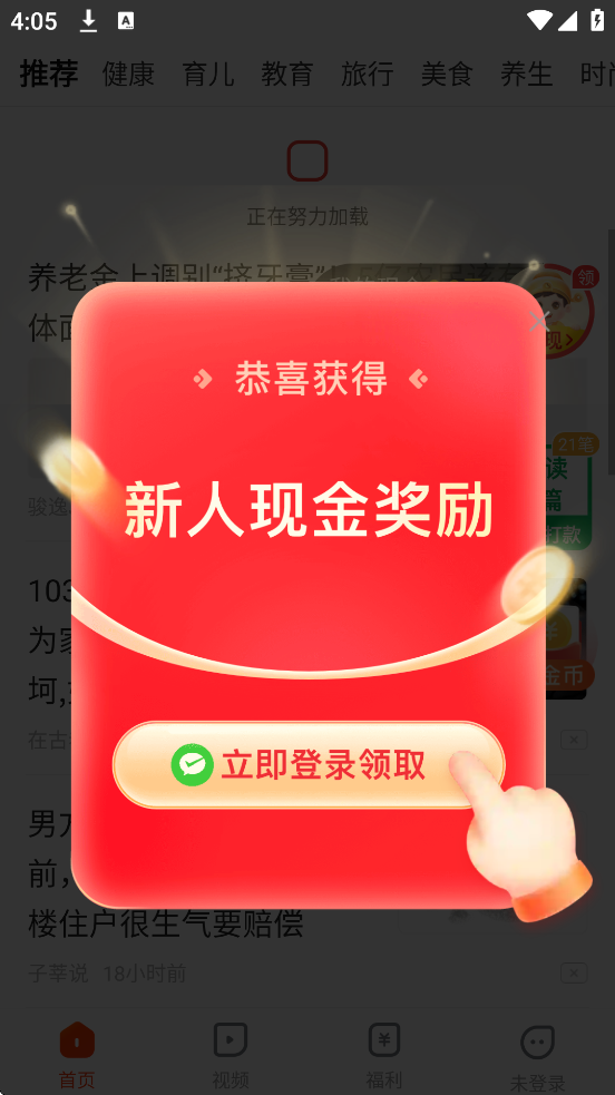 �ֻ�ٰ����ذ�װ���°汾v1.5.0 ��׿��