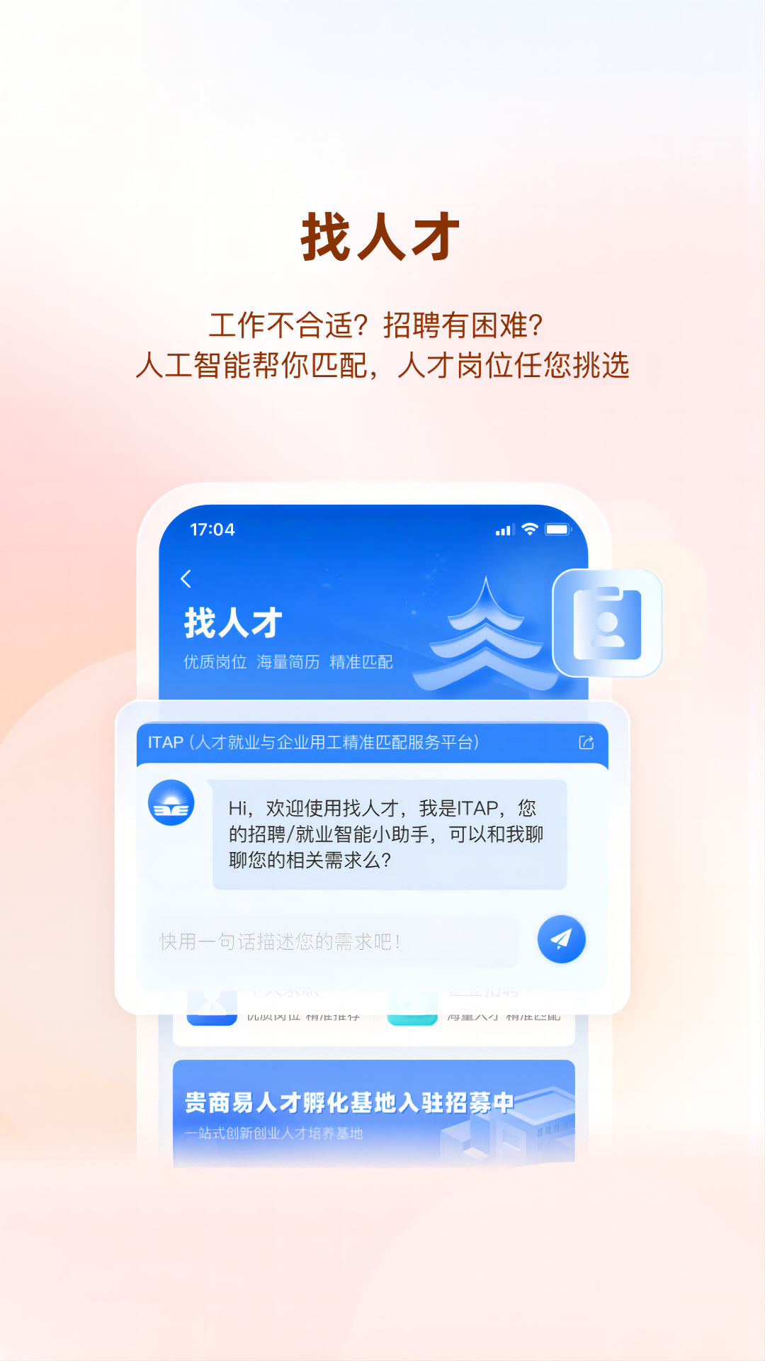 ������app�ٷ�����v2.8.9 ��׿��