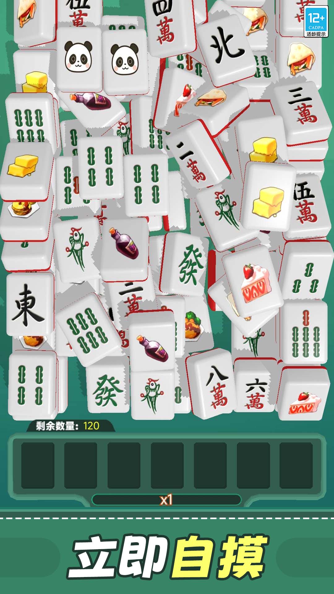 ���ַ���app�ٷ���v1.0.9 ��׿��