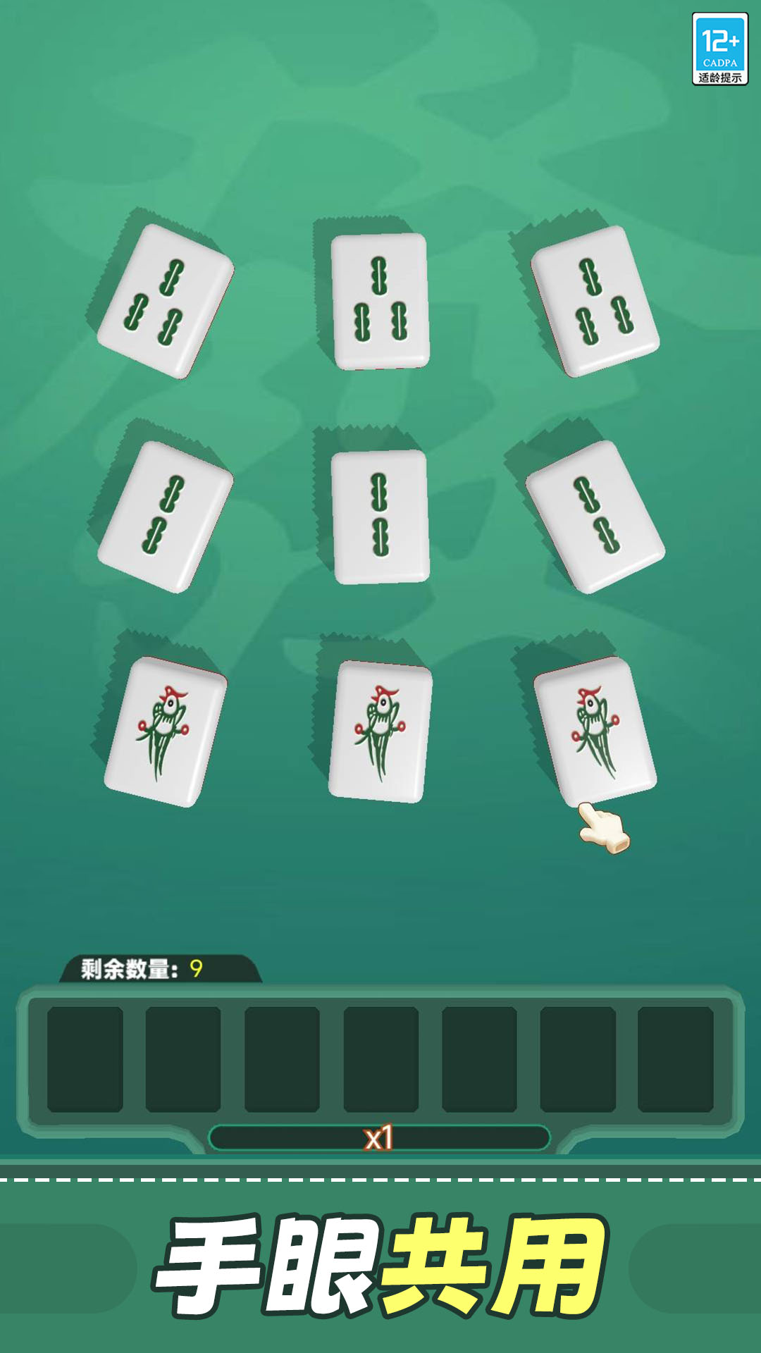 ���ַ���app�ٷ���v1.0.9 ��׿��