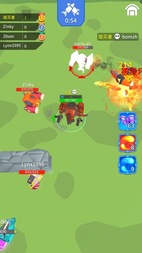 �񱩻���֮�����ذ�װ���°�v1.01 ���İ�