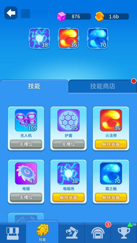 �񱩻���֮�����ذ�װ���°�v1.01 ���İ�