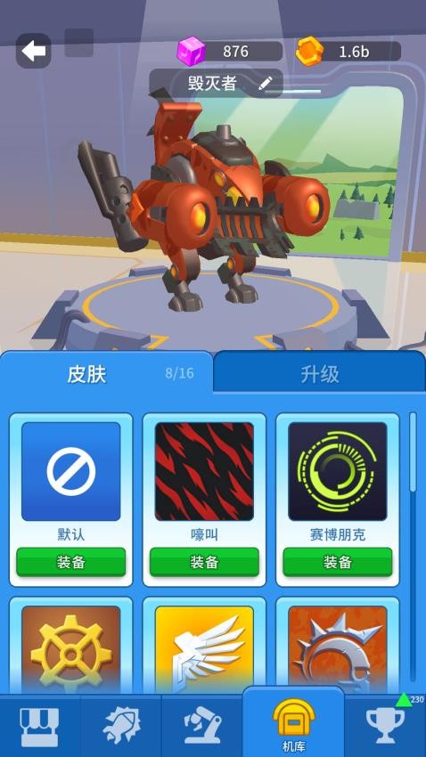 �񱩻���֮�����ذ�װ���°�v1.01 ���İ�