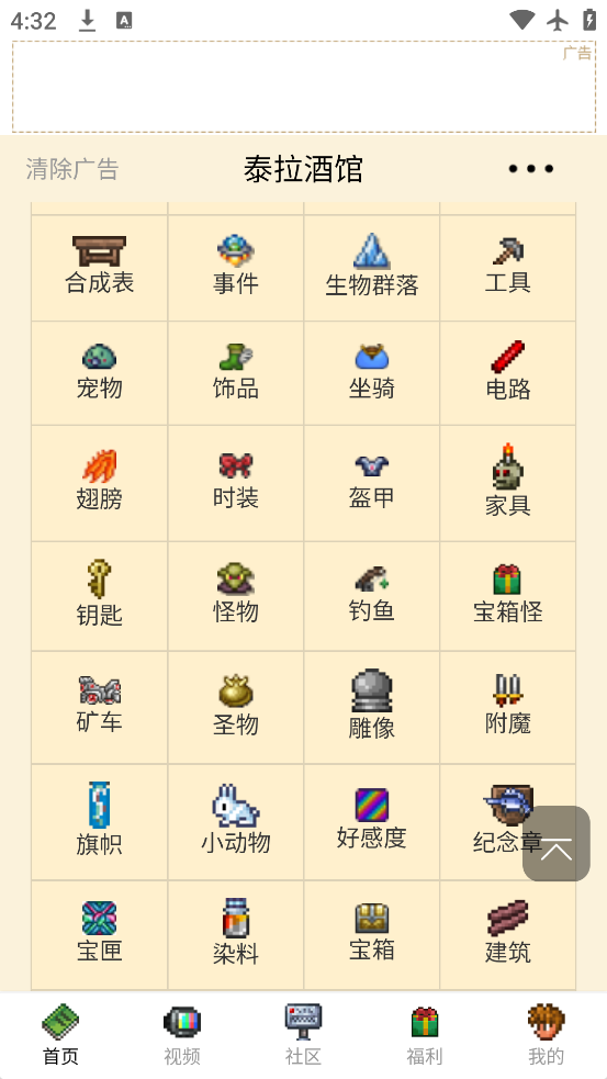 ̩���ƹ����°�����v22.23.0 �ֻ���