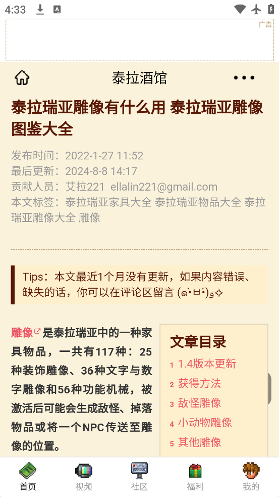 ̩���ƹ����°�����v22.23.0 �ֻ���