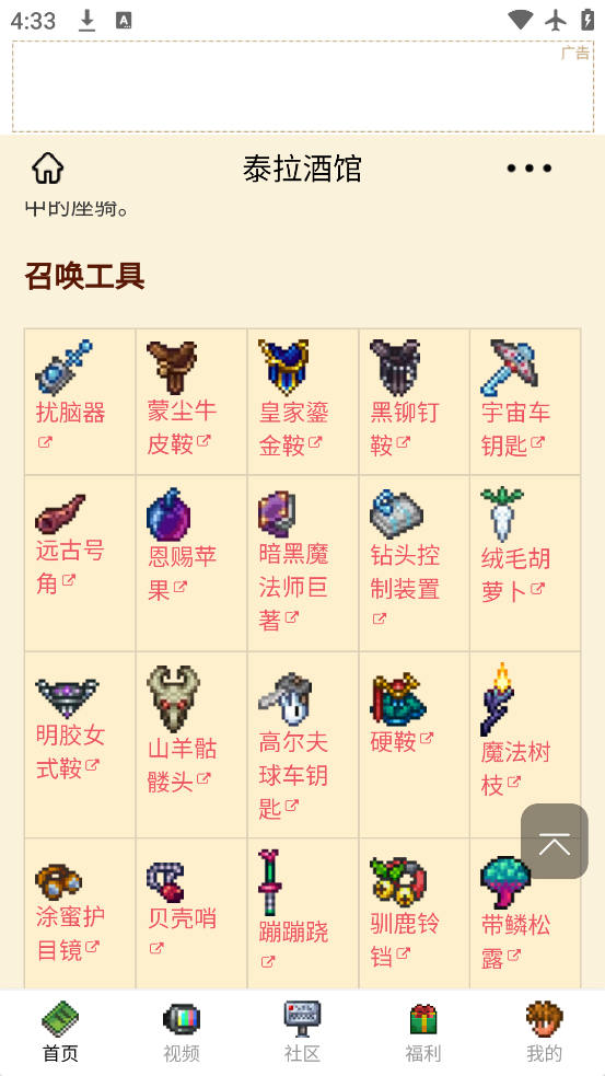 ̩���ƹ����°�����v22.23.0 �ֻ���