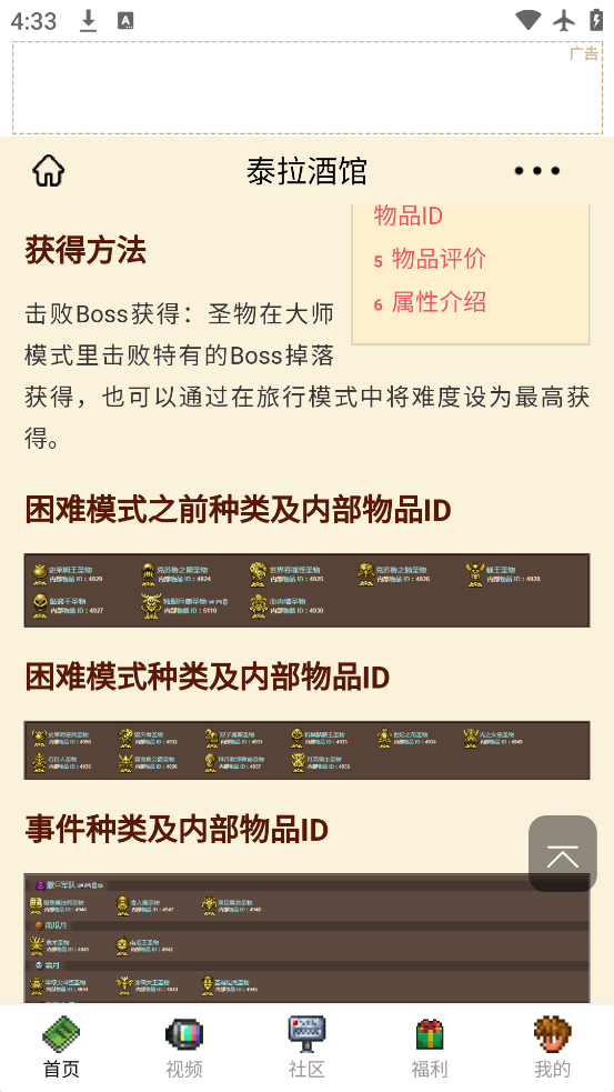 ̩���ƹ����°�����v22.23.0 �ֻ���