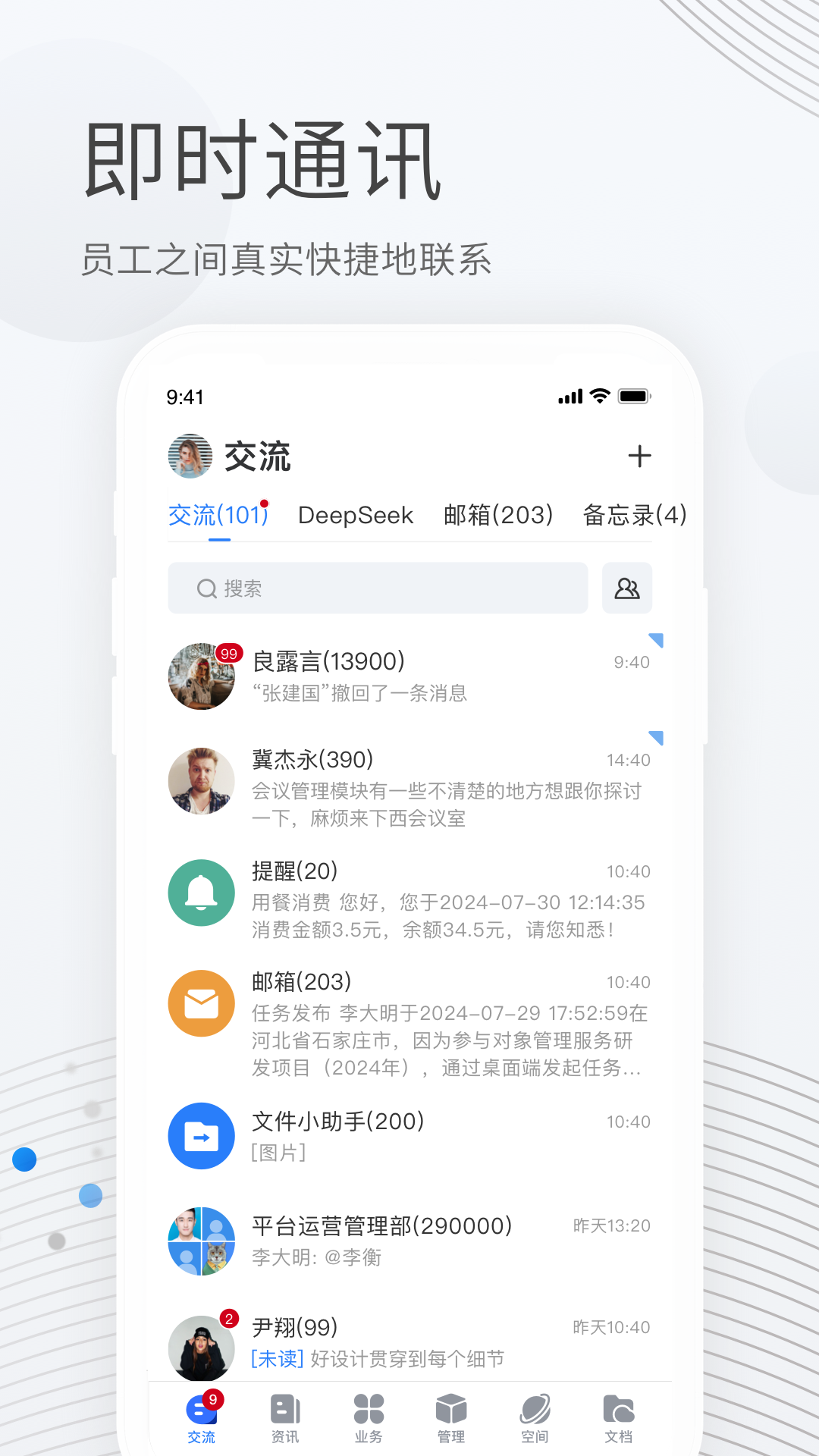 ��������app�ֻ�������v2.7.0.1 ��׿��