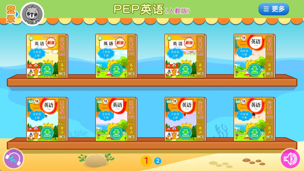 �˽�PEPСѧӢ����Ѱ�v4.2.116 ���°�