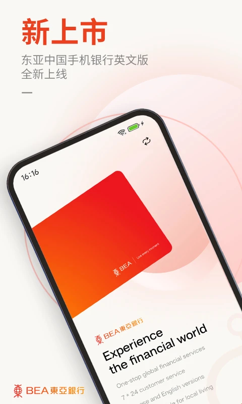 �����й��ֻ�����app���ذ�װ���°�v3.1.92 ��׿��