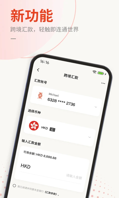 �����й��ֻ�����app���ذ�װ���°�v3.1.92 ��׿��