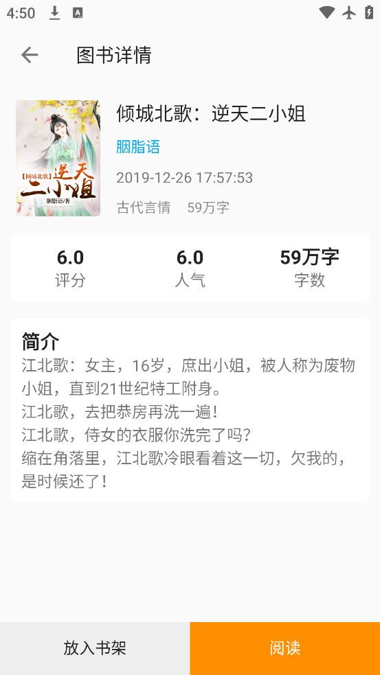 �ö����С˵app���°�����v1.0.0 ��׿��