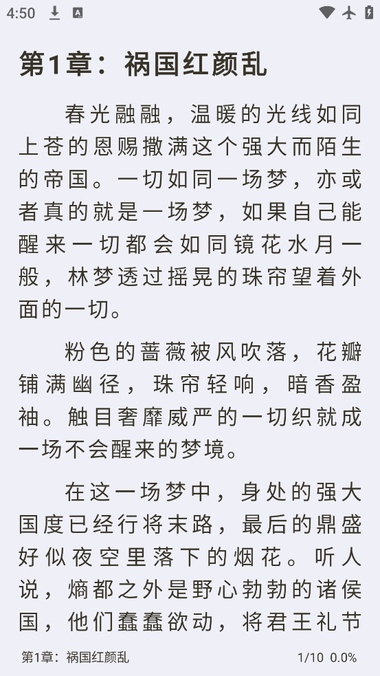 �ö����С˵app���°�����v1.0.0 ��׿��