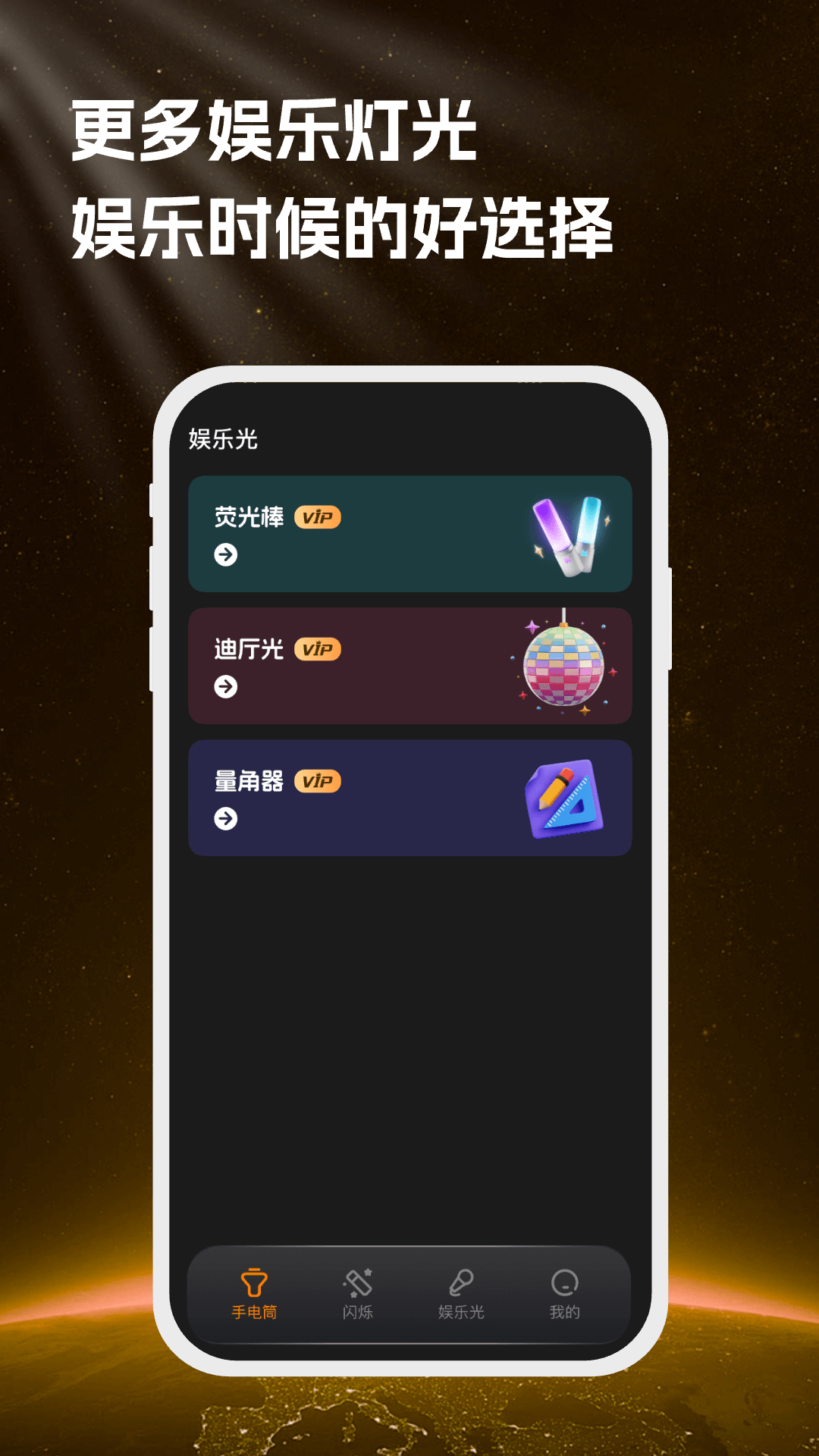 �ֵ�Ͳ�������������2026v1.0.9 �ֻ���