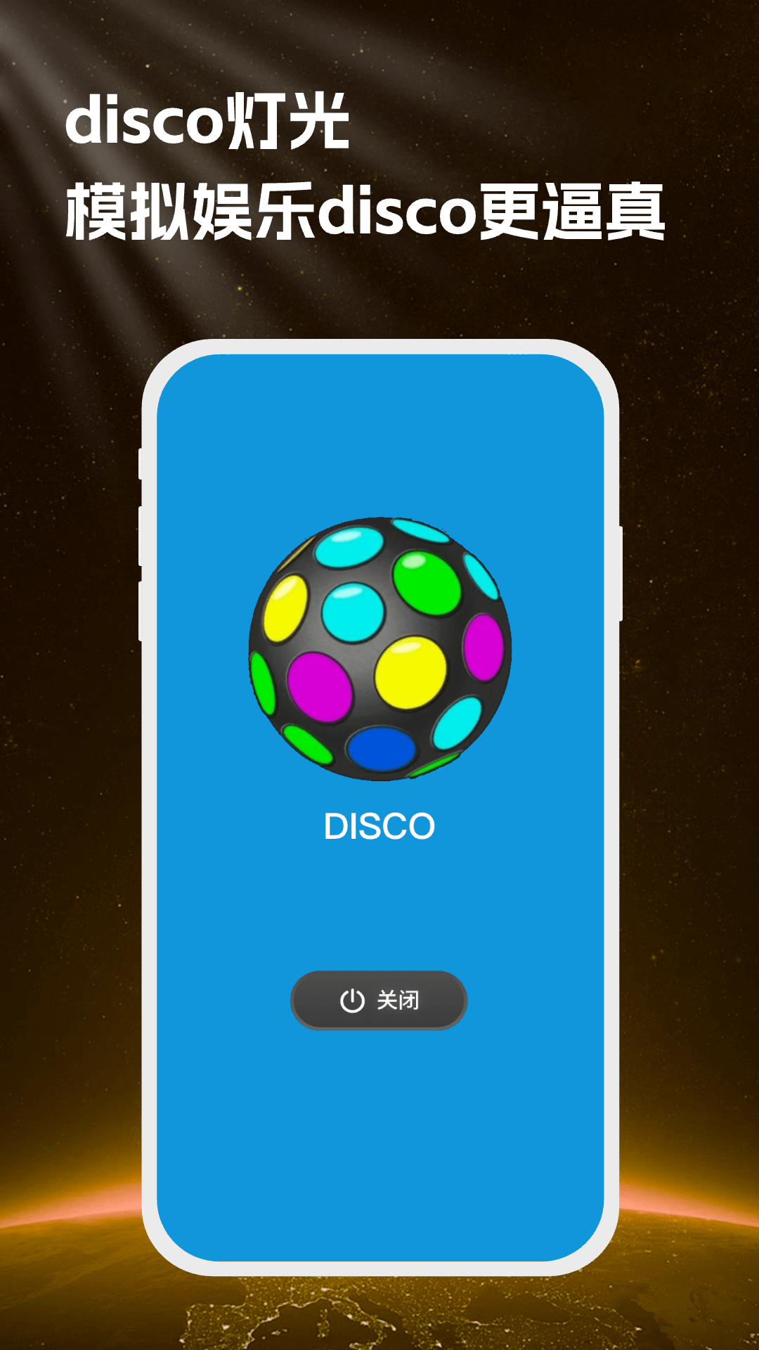 �ֵ�Ͳ�������������2026v1.0.9 �ֻ���