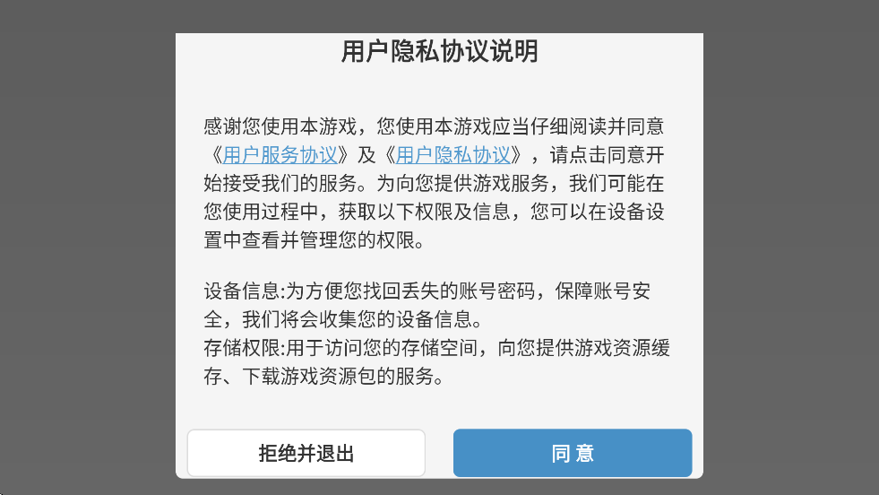 ����Σ����Ϸ��׿�����ذ�װv1.037 ���°�