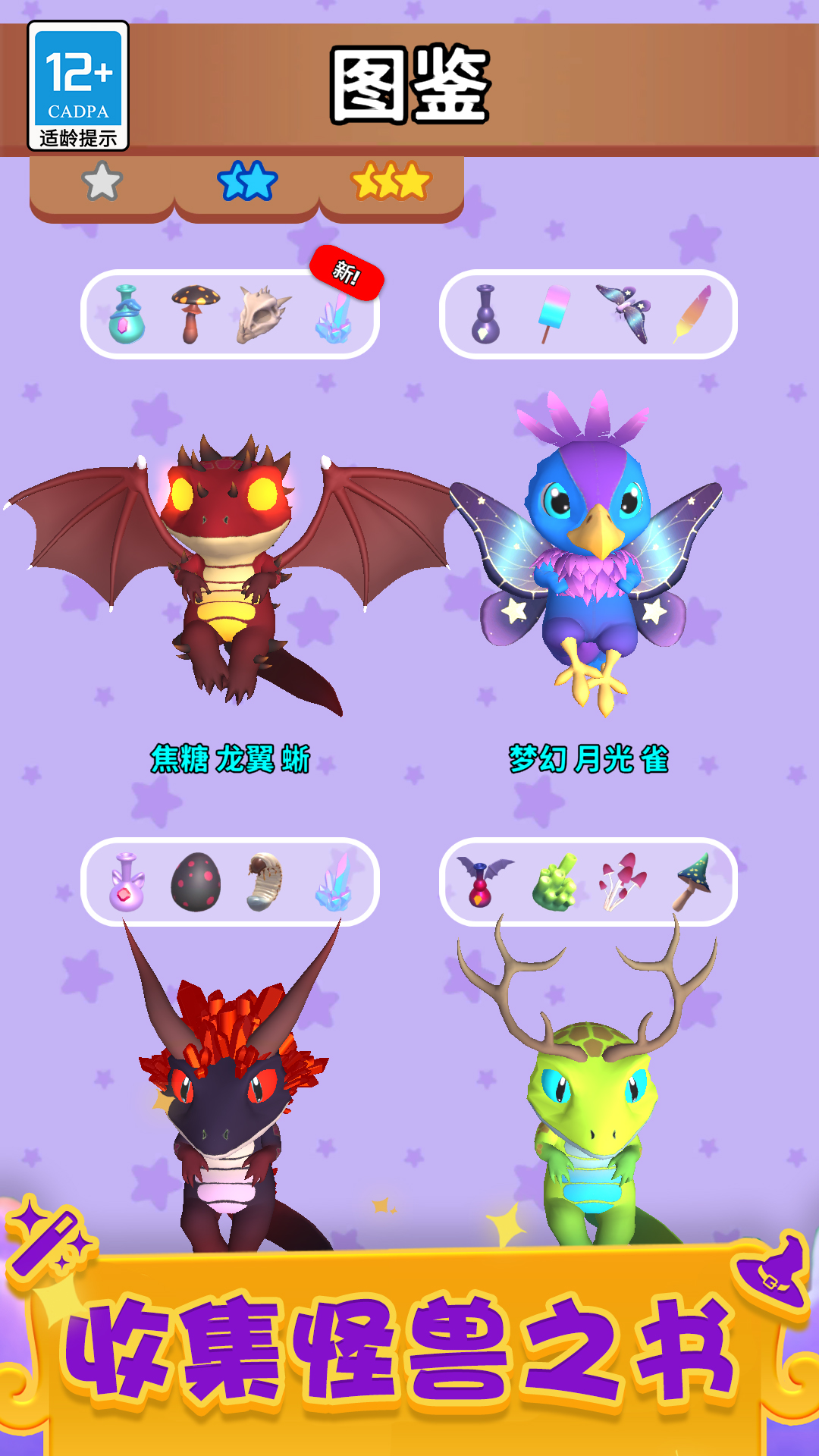 ����ħ������������v1.0.4 ��׿��