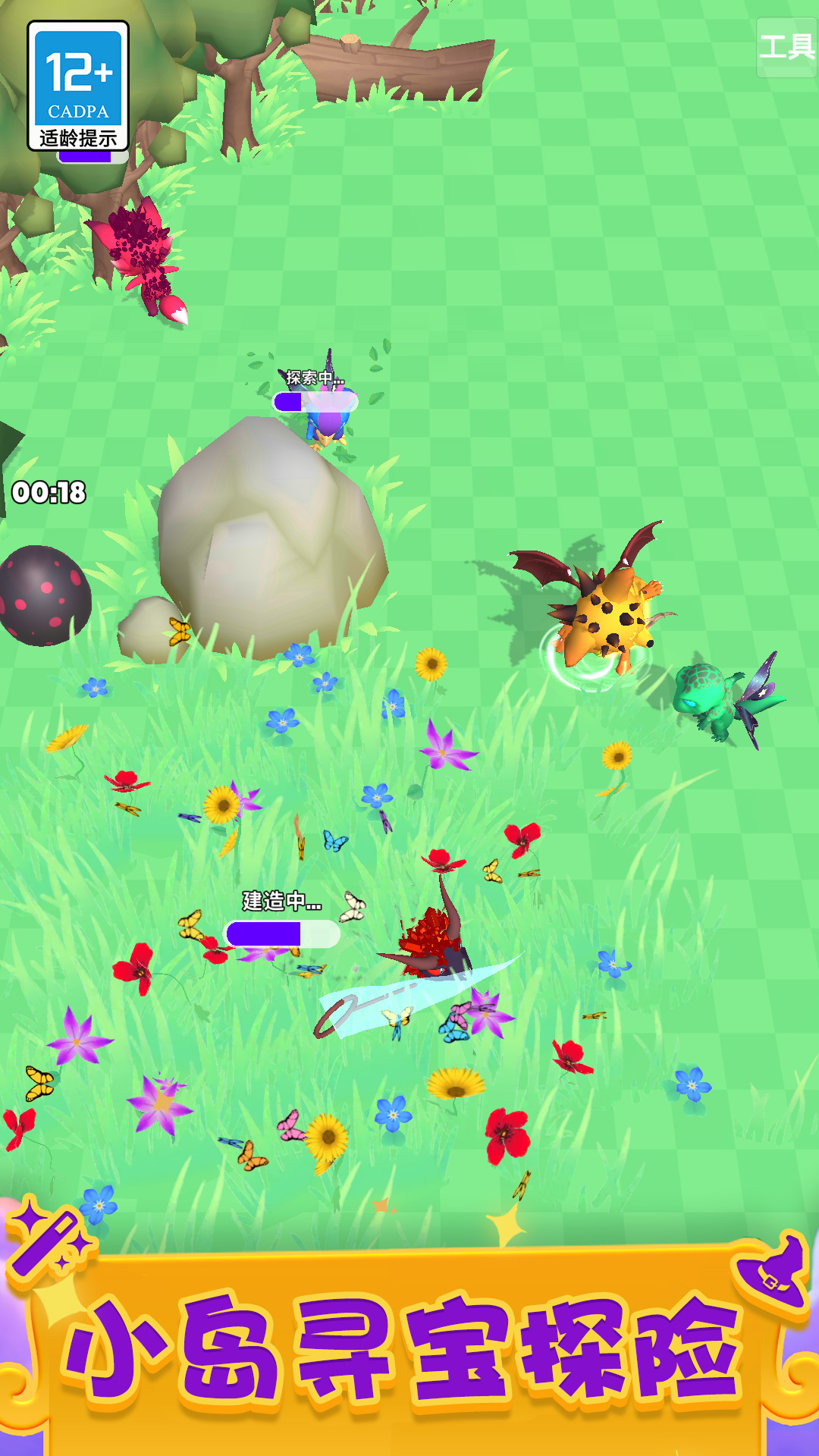 ����ħ������������v1.0.4 ��׿��