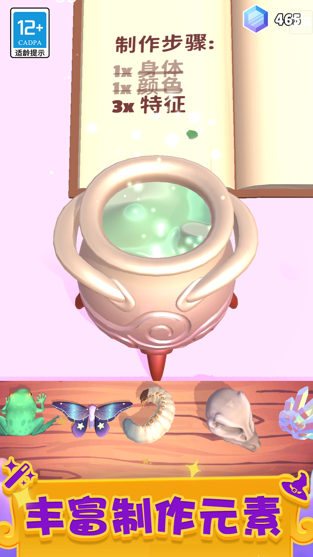 ����ħ������������v1.0.4 ��׿��