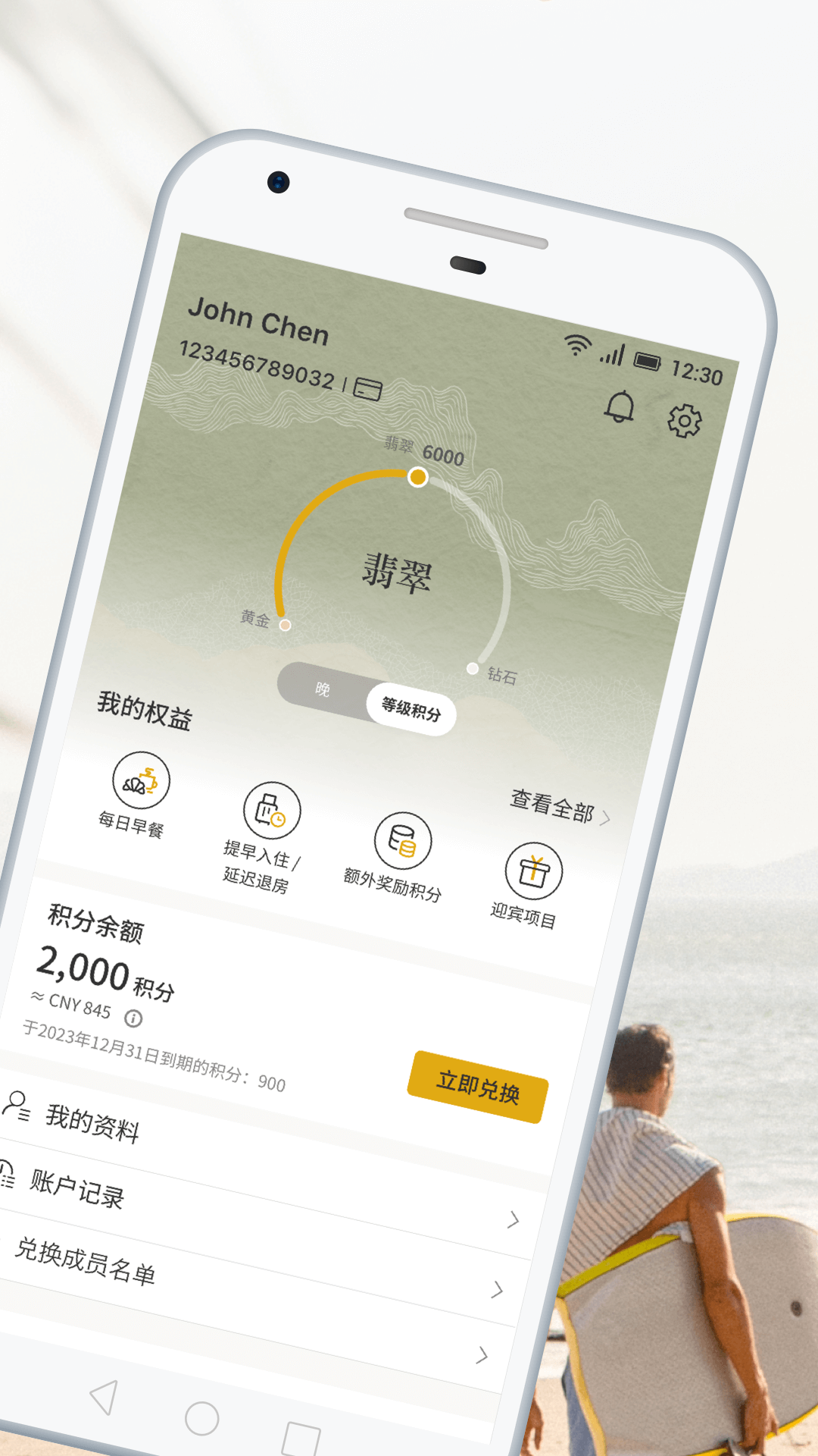 ���������app���°�����v3.2.81 �ֻ���