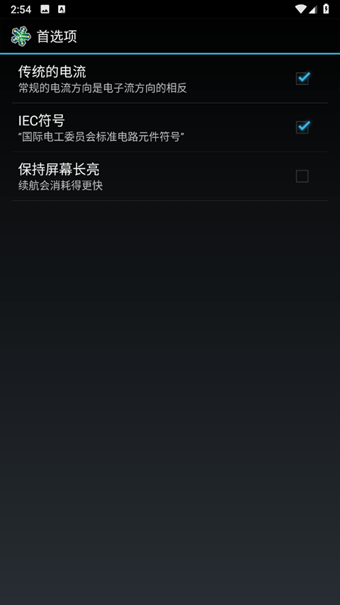 ��·ģ��������app����v2.15 ��׿��