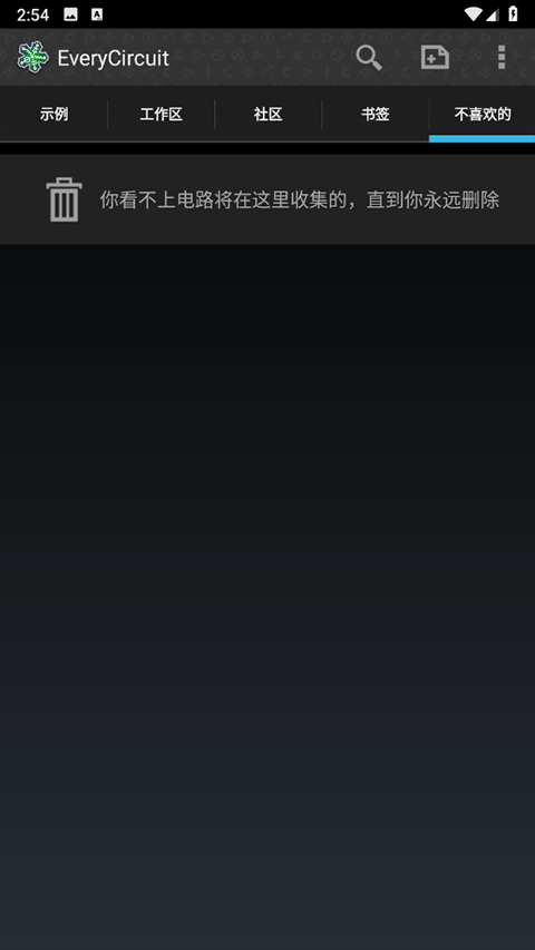 ��·ģ��������app����v2.15 ��׿��