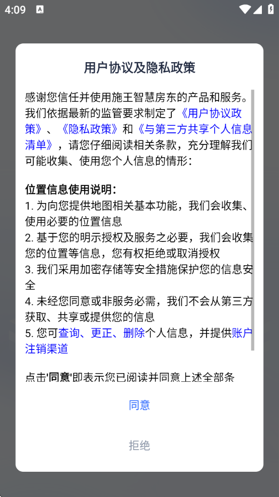 �ǻ۷��������޸����ܻ�v6.4.3 ��Ѱ�