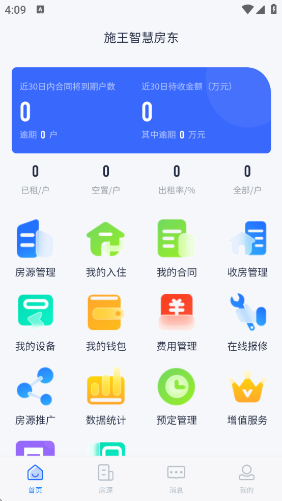 �ǻ۷��������޸����ܻ�v6.4.3 ��Ѱ�