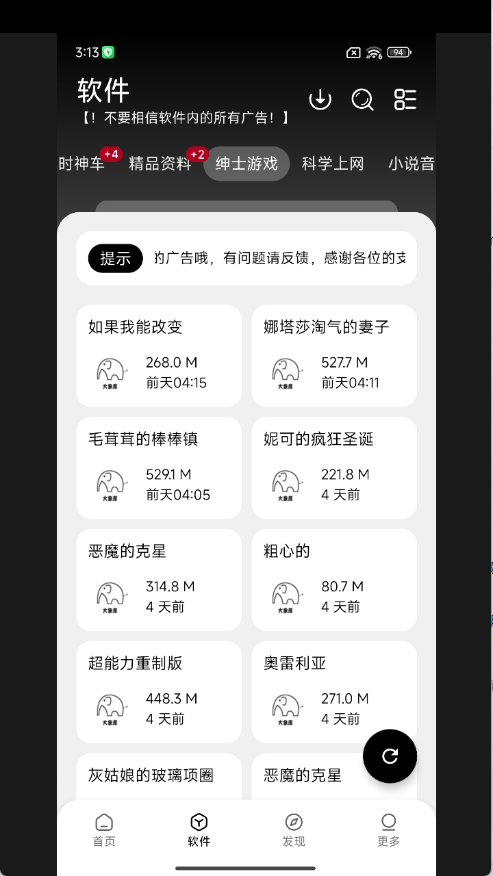 �����APP�ٷ�������v1.0.0 ��׿��